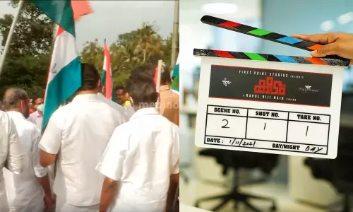 കീടം സിനിമാ ലൊക്കേഷനിലേക്ക് യൂത്ത് കോണ്‍ഗ്രസ് പ്രതിഷേധ മാര്‍ച്ച്