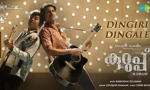 വിവാദം വിട്ടൊഴിയാതെ കുറുപ്പ്; സിനിമയിലെ പാട്ട് മോഷ്ടിച്ചതെന്ന് ആരോപണം