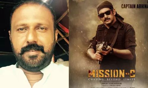 മിഷന് സി തിയറ്ററുകളില് നിന്നും പിന്വലിച്ചു മിഷന് സി തിയറ്ററുകളില് നിന്നും പിന്വലിച്ചു