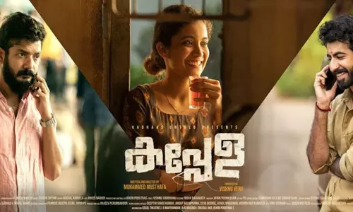 കപ്പേള ഇനി അന്യഭാഷയിലേക്കും: റീമേക്കുകള്‍ക്ക് ഏര്‍പ്പെടുത്തിയ വിലക്ക് പിന്‍വലിച്ചു