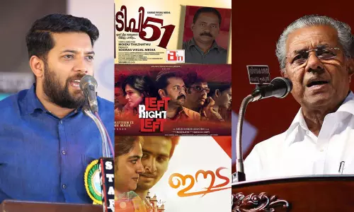 ടി.പി - 51, ലെഫ്റ്റ് റൈറ്റ് ലെഫ്റ്റ്, ഈട; മുഖ്യമന്ത്രി കണ്ണാടി നോക്കട്ടെയെന്ന് ഷാഫി പറമ്പില് ടി.പി - 51, ലെഫ്റ്റ് റൈറ്റ് ലെഫ്റ്റ്, ഈട; മുഖ്യമന്ത്രി കണ്ണാടി നോക്കട്ടെയെന്ന് ഷാഫി പറമ്പില്