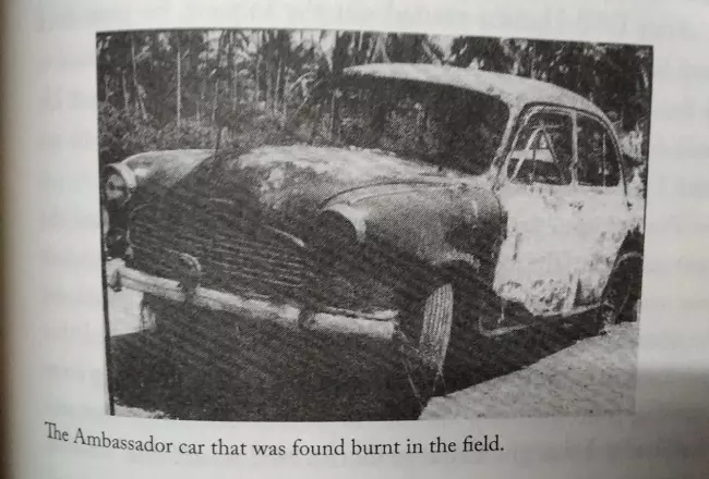 സുകുമാരക്കുറുപ്പിന്‍റെ കാര്‍