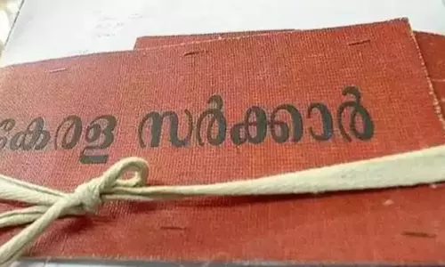 ഭൂമി തരംമാറ്റൽ അപേക്ഷകൾ വേഗത്തിൽ തീർപ്പാക്കണമെന്ന് എറണാകുളം ജില്ലാ കലക്ടർ