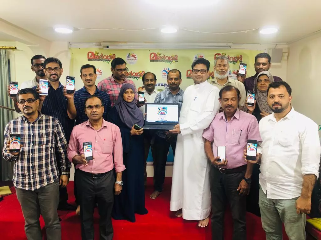 മലർവാടി മഴവില്ല് 2021 മെഗാ ചിത്ര രചനാ മത്സരം ഇ- പോസ്റ്റർ പ്രകാശനം ചെയ്തു.