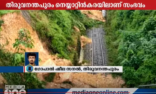 നെയ്യാറ്റിൻകരയിൽ വീണ്ടും മണ്ണിടിഞ്ഞു; ദേശീയപാതയിലെ ഗതാഗതം പൂർണമായും നിർത്തി നെയ്യാറ്റിൻകരയിൽ വീണ്ടും മണ്ണിടിഞ്ഞു; ദേശീയപാതയിലെ ഗതാഗതം പൂർണമായും നിർത്തി