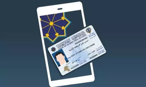 സര്‍ക്കാര്‍ സേവനങ്ങള്‍ ഡിജിറ്റലൈസ് ചെയ്യുക; കുവൈത്ത് മൊബൈല്‍ ഐഡി ആപ്പില്‍ പുതിയ പരിഷ്കാരം