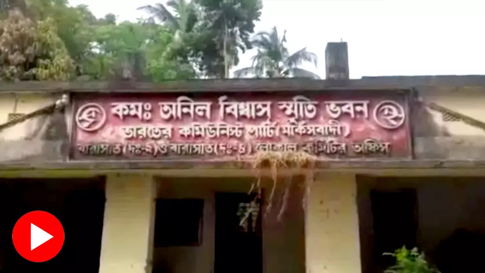 വെസ്റ്റ് ബംഗാളിലെ സി.പി.എം ഓഫിസ് ഇപ്പോൾ കാലിത്തൊഴുത്ത്