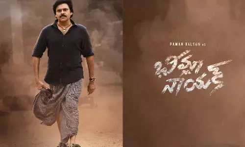 തെലുങ്കിലും തകര്‍ക്കാന്‍ അയ്യപ്പനും കോശിയും; ഭീംല നായക് റിലീസ് തീയതി പുറത്തുവിട്ടു