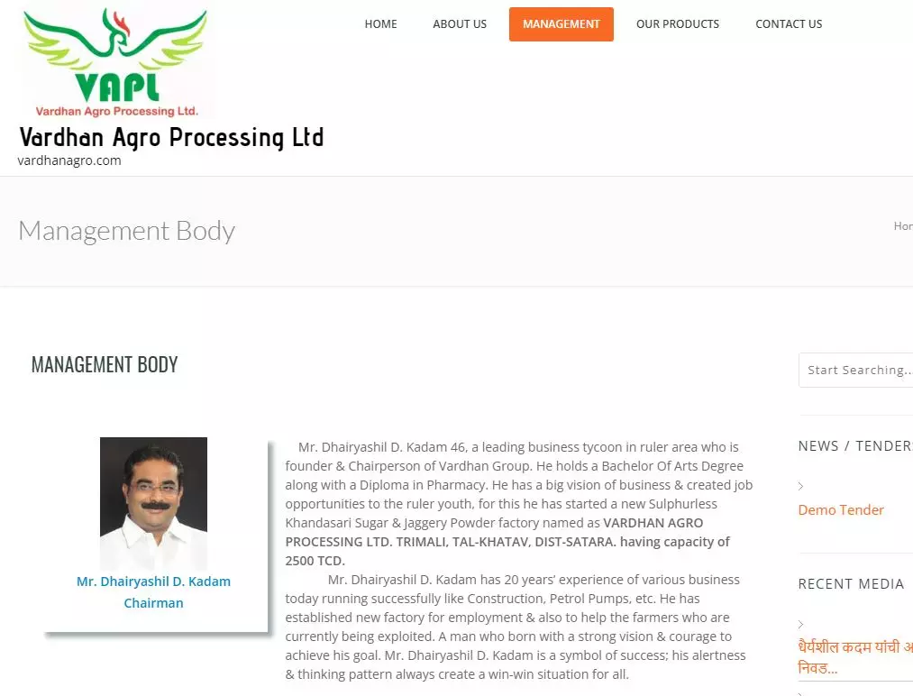 കമ്പനിയുടെ വെബ്സൈറ്റ് കമ്പനിയുടെ വെബ്സൈറ്റ്