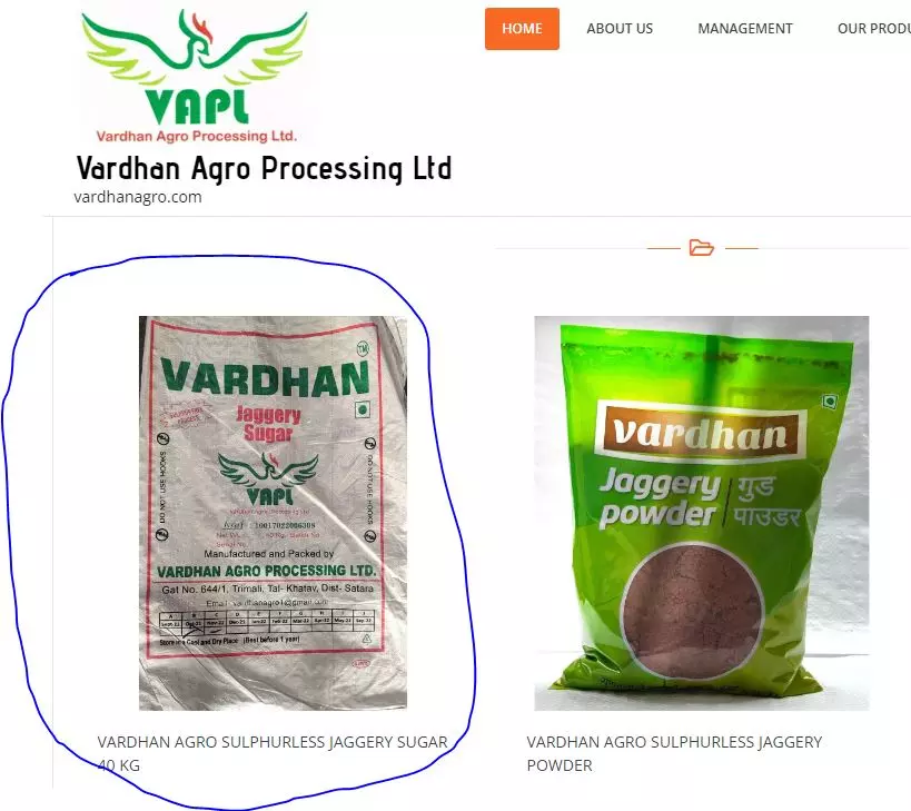 ശബരിമലയില് ഉപയോഗിച്ച ജാഗ്വരി പൗഡർ. കമ്പനിയുടെ വെബ്സൈറ്റിൽ പ്രസിദ്ധീകരിച്ച ചിത്രം ശബരിമലയില് ഉപയോഗിച്ച ജാഗ്വരി പൗഡർ. കമ്പനിയുടെ വെബ്സൈറ്റിൽ പ്രസിദ്ധീകരിച്ച ചിത്രം