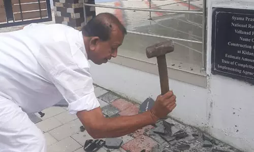 ജില്ലാ പഞ്ചായത്ത് അംഗം ആരോഗ്യ സബ് സെന്‍ററിന്‍റെ ശിലാഫലകം അടിച്ചു തകർത്തു