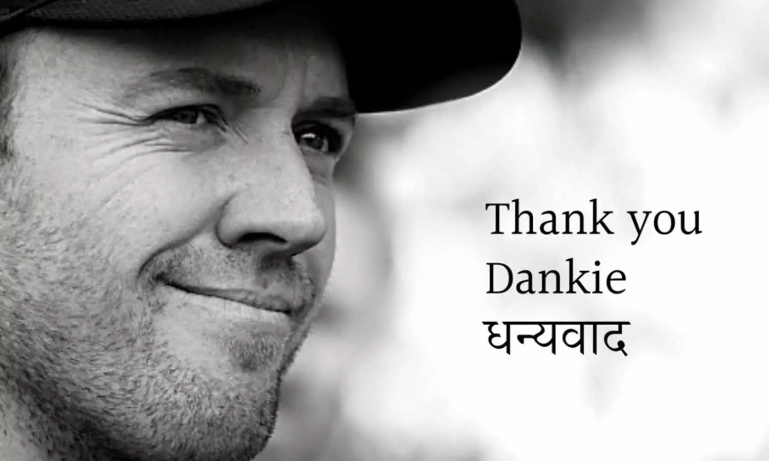 എബിഡി മാജിക് ഇനിയില്ല; ഡിവില്ലിയേഴ്സ് ക്രിക്കറ്റിന്റെ എല്ലാ ഫോർമാറ്റിൽ നിന്നും വിരമിച്ചു എബിഡി മാജിക് ഇനിയില്ല; ഡിവില്ലിയേഴ്സ് ക്രിക്കറ്റിന്റെ എല്ലാ ഫോർമാറ്റിൽ നിന്നും വിരമിച്ചു