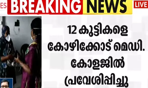 കോഴിക്കോട് പന്തീരാങ്കാവ് ഹോസ്റ്റലിൽ ഭക്ഷ്യ വിഷബാധയെന്ന് സംശയം; 12 കുട്ടികളെ ആശുപത്രിയിൽ പ്രവേശിപ്പിച്ചു