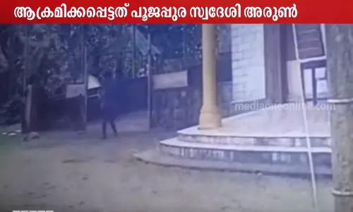 പ്രണയത്തിൽ നിന്ന് പിന്മാറി, യുവാവിന് നേരെ യുവതിയുടെ ആസിഡ് ആക്രമണം; കാഴ്ച നഷ്ടമായി