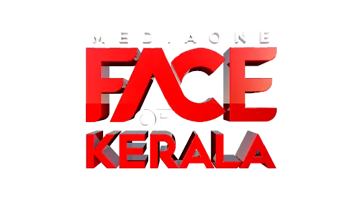 മീഡിയവൺ ഫേസ് ഓഫ് കേരള: പത്ത് വാർത്താ വ്യക്തികളുടെ പട്ടിക പുറത്ത് മീഡിയവൺ ഫേസ് ഓഫ് കേരള: പത്ത് വാർത്താ വ്യക്തികളുടെ പട്ടിക പുറത്ത്