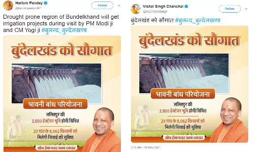 ആന്ധ്രയിലെ അണക്കെട്ട് കാണിച്ച് യു.പിയിലെ വികസനമെന്ന് പ്രചാരണം; പോസ്റ്റ് മുക്കി ബിജെപി നേതാക്കൾ