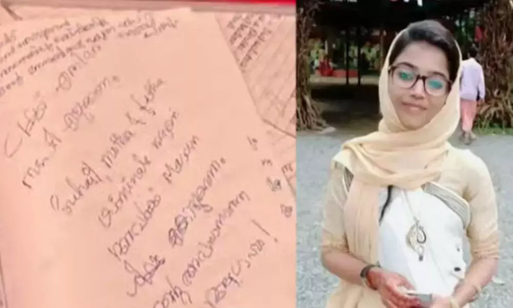 മോഫിയ പര്വീണിന്റെ മരണം: ഭർത്താവിനും കുടുംബത്തിനും എതിരെ കേസ് മോഫിയ പര്വീണിന്റെ മരണം: ഭർത്താവിനും കുടുംബത്തിനും എതിരെ കേസ്