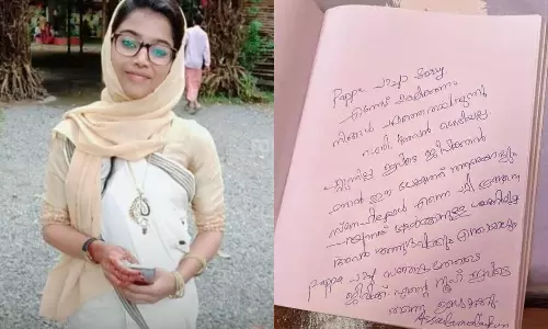 മോഫിയ കേസ്: പ്രതികളുടെ ജാമ്യാപേക്ഷ ചൊവ്വാഴ്ച വിധി പറയാൻ മാറ്റി