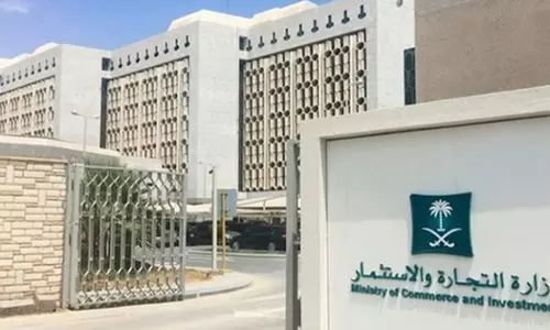സൗദിയിൽ കൊമേഴ്സ്യൽ രജിസ്‌ട്രേഷൻ ഓൺലൈൻ വഴി റദ്ദാക്കാമെന്ന് വാണിജ്യ മന്ത്രാലയം