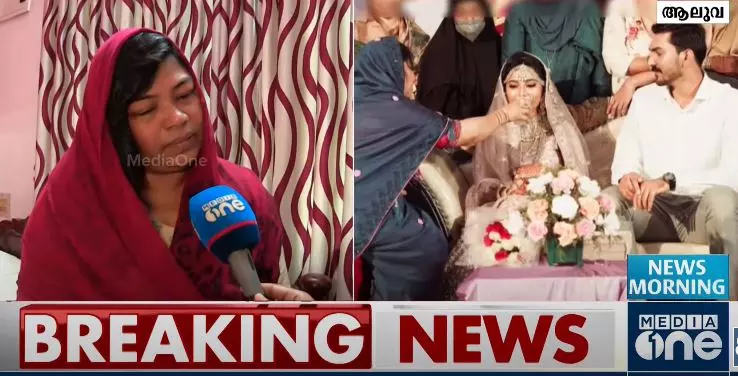 സ്റ്റേഷനില്‍ പോയത് നീതി കിട്ടുമെന്ന് കരുതിയാണ്, അവള്‍ മാനസികരോഗിയാണെന്ന് സിഐ പറഞ്ഞു... നെഞ്ചുപൊട്ടി മോഫിയയുടെ മാതാവ്