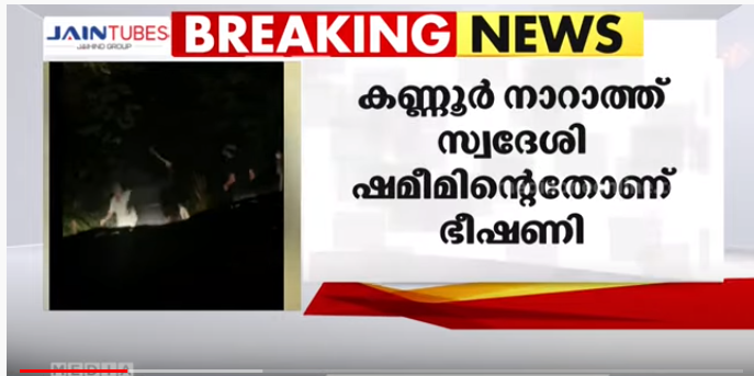 ക്വട്ടേഷന്‍ സംഘം വീട് ആക്രമിച്ച കേസ്; പൊലീസിനെ വെല്ലുവിളിച്ച് പ്രധാന പ്രതിയുടെ വീഡിയോ