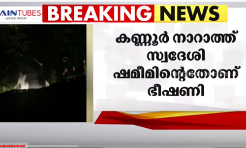 ക്വട്ടേഷന്‍ സംഘം വീട് ആക്രമിച്ച കേസ്; പൊലീസിനെ വെല്ലുവിളിച്ച് പ്രധാന പ്രതിയുടെ വീഡിയോ
