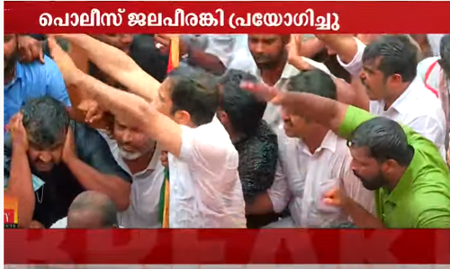 മോഫിയയുടെ ആത്മഹത്യ; കോണ്‍ഗ്രസിന്‍റെ പ്രതിഷേധ മാര്‍ച്ചില്‍ സംഘര്‍ഷം, ജലപീരങ്കി പ്രയോഗിച്ചു
