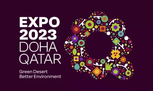 ദോഹ അന്താരാഷ്ട്ര ഹോർട്ടികൾച്ചറൽ എക്‌സ്‌പോ 2023 ഒക്ടോബർ രണ്ട് മുതൽ
