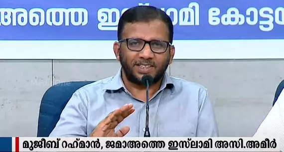 ഹലാൽ വിവാദം സംഘപരിവാറിന്‍റെ പുതിയ ആയുധമെന്ന് ജമാഅത്തെ ഇസ്‍ലാമി