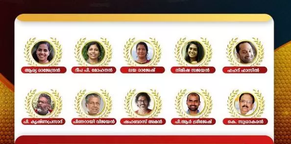 മീഡിയവൺ ഫേസ് ഓഫ് കേരള: അന്തിമ പട്ടിക ഇന്ന് പ്രഖ്യാപിക്കും