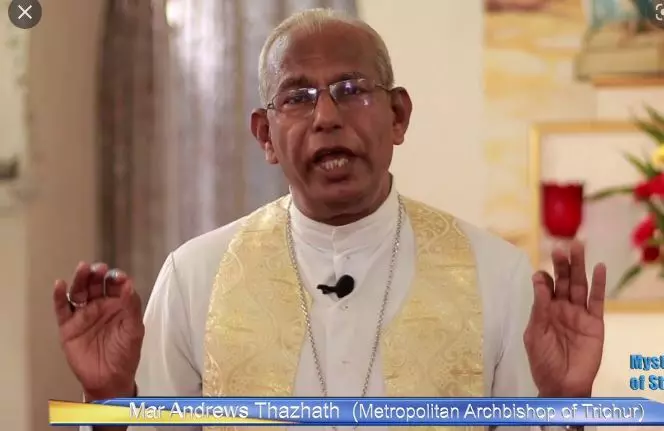 മുമ്പ് എല്ലാ സഭകളിലും ആൾത്താരയിലേക്ക് നോക്കിയായിരുന്നു കുർബാന: ബിഷപ്പ് മാർ ആൻഡ്രൂസ് താഴത്ത്