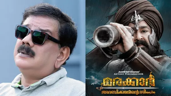 മരക്കാറിന്റെ മുഖത്ത് കൊടിയടയാളമായ ആന, ഗണപതിയല്ല; വിമർശനങ്ങൾക്ക് മറുപടിയുമായി പ്രിയദർശൻ മരക്കാറിന്റെ മുഖത്ത് കൊടിയടയാളമായ ആന, ഗണപതിയല്ല; വിമർശനങ്ങൾക്ക് മറുപടിയുമായി പ്രിയദർശൻ