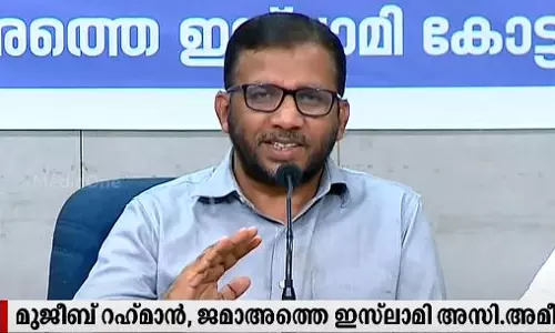 ഹലാൽ വിവാദം സംഘപരിവാറിന്‍റെ പുതിയ ആയുധമെന്ന് ജമാഅത്തെ ഇസ്‍ലാമി
