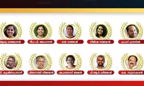 മീഡിയവൺ ഫേസ് ഓഫ് കേരള: അന്തിമ പട്ടിക ഇന്ന് പ്രഖ്യാപിക്കും