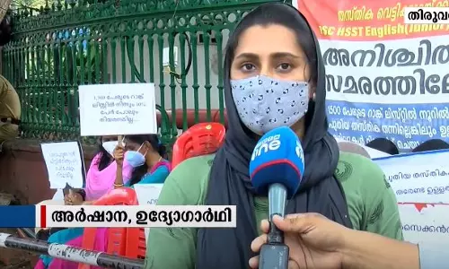 സെക്രട്ടേറിയറ്റിന് മുന്നിൽ വീണ്ടും പിഎസ്‍സി ഉദ്യോഗാര്‍ഥികളുടെ സമരം