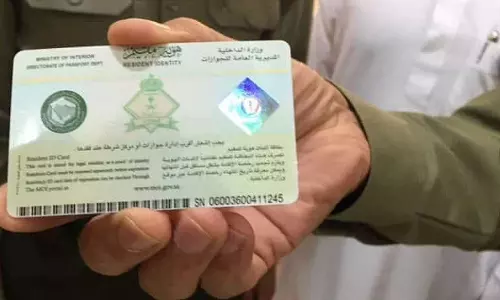 സൗദി പ്രവാസികളുടെ ഇഖാമ, റീ എൻട്രി കാലാവധി വീണ്ടും സൗജന്യമായി നീട്ടി നൽകും