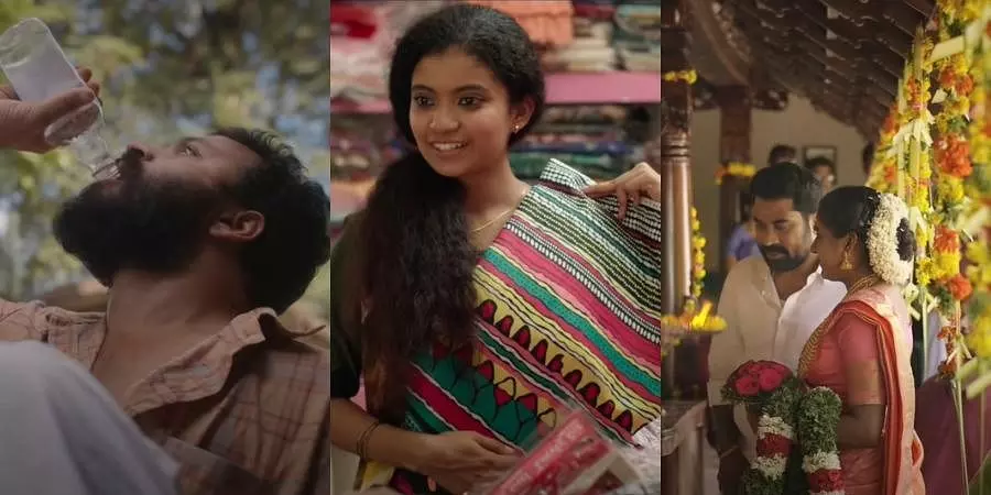 സംസ്ഥാന ചലച്ചിത്ര അവാര്ഡ് വിതരണം ഇന്ന് സംസ്ഥാന ചലച്ചിത്ര അവാര്ഡ് വിതരണം ഇന്ന്