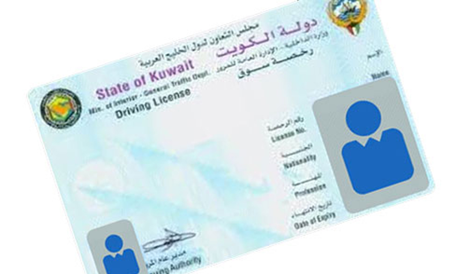 The virtual driving license has been approved by the Kuwaiti Ministry
