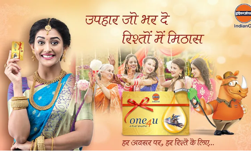 വിവാഹസമ്മാനമായി ഇന്ധനം നല്‍കിയാലോ? ഇ-ഫ്യുവൽ വൗച്ചറുമായി ഐ.ഒ.സി