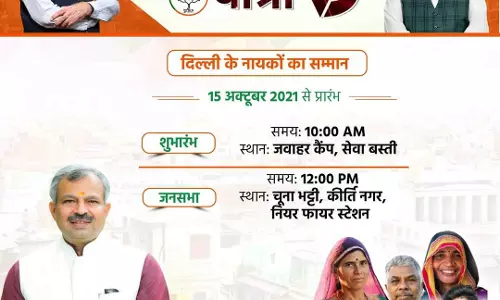 ഡൽഹിയിൽ ബിജെപി ചേരിയാത്രയുടെ പോസ്റ്ററിൽ പെരുമാൾ മുരുകൻ; ഫോട്ടോഷോപ്പിൽ അബദ്ധമെന്ന് വിമർശനം