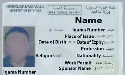 സൗദി ഇഖാമ, റീ എൻട്രി കാലാവധി സൗജന്യമായി ദീർഘിപ്പിക്കുന്ന ആനുകൂല്യം ഇന്ത്യക്കാർക്കും ലഭിക്കും