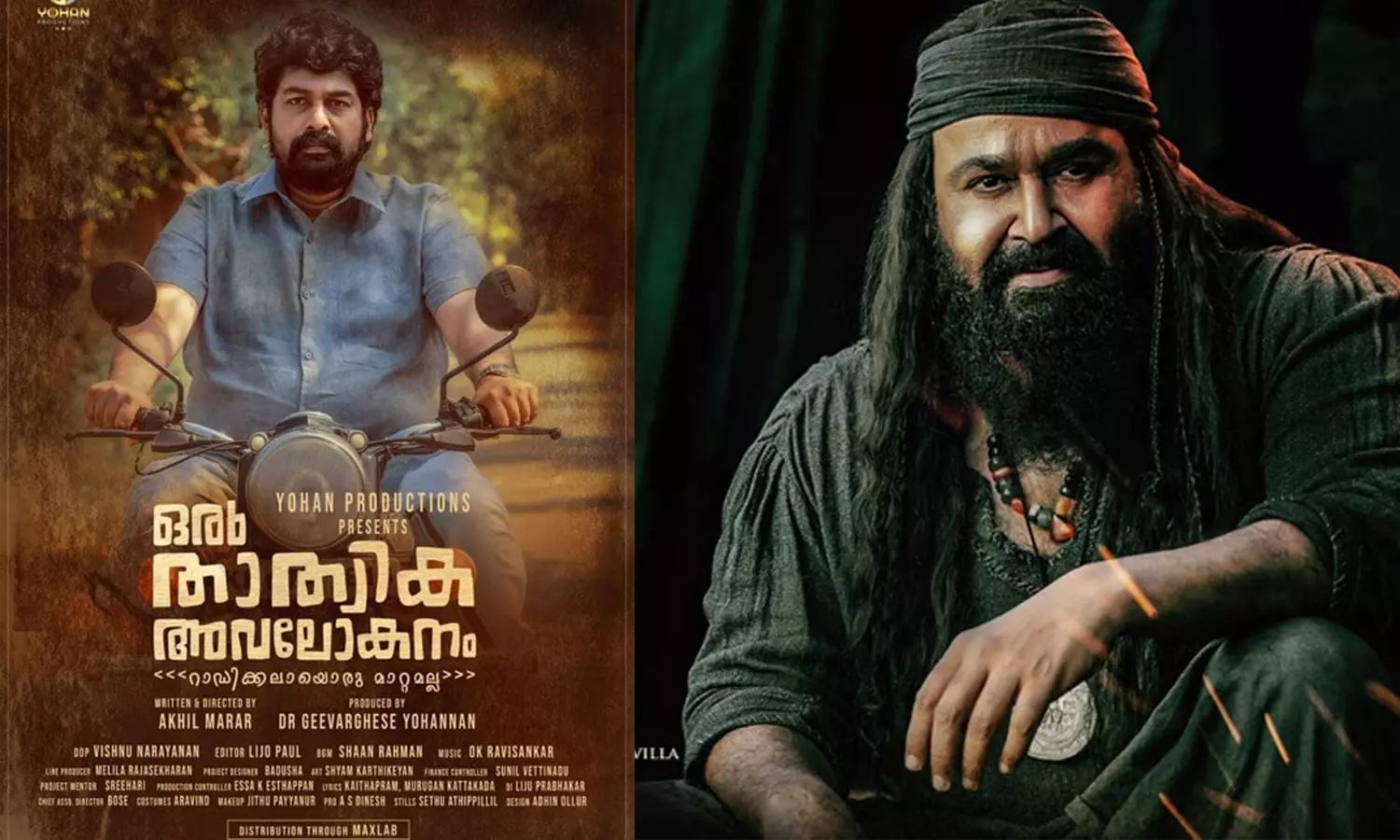 സംവിധായകൻ മരക്കാർ കാണാൻ പോകുമെന്ന് ഭീഷണി- ഒരു താത്വിക അവലോകനത്തിന്റെ റിലീസ് മാറ്റി സംവിധായകൻ മരക്കാർ കാണാൻ പോകുമെന്ന് ഭീഷണി- ഒരു താത്വിക അവലോകനത്തിന്റെ റിലീസ് മാറ്റി