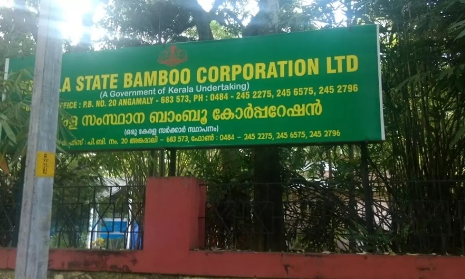 ഏഴ് പൊതുമേഖലാ സ്ഥാപനങ്ങൾക്ക് ചെയർമാൻമാരായി ഏഴ് പൊതുമേഖലാ സ്ഥാപനങ്ങൾക്ക് ചെയർമാൻമാരായി