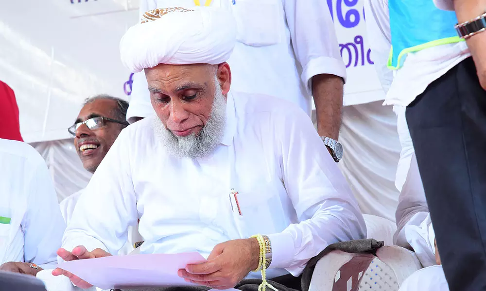 ജിഫ്രി തങ്ങള് ജിഫ്രി തങ്ങള്