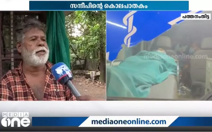 അവര് സന്ദീപിനെ തേടി എന്റെ കടയില് വന്നു, കത്തിയും വടിവാളും എല്ലാമുണ്ടായിരുന്നു: പ്രദേശവാസി അവര് സന്ദീപിനെ തേടി എന്റെ കടയില് വന്നു, കത്തിയും വടിവാളും എല്ലാമുണ്ടായിരുന്നു: പ്രദേശവാസി