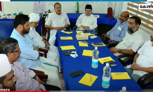 വഖഫ് നിയമന വിവാദം; പള്ളികളിൽ ഇന്ന് ബോധവത്കരണം നടത്തുമെന്ന് മുസ്‍ലിം നേതൃസമിതിയിലെ മറ്റു സംഘടനകള്‍