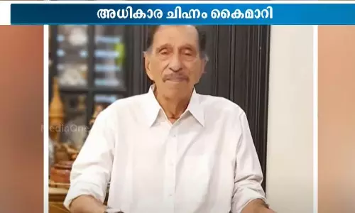 അറക്കൽ സുൽത്താനായി ആദിരാജ ഹമീദ് ഹുസൈൻ കോയമ്മ സ്ഥാനമേറ്റു