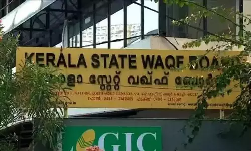 വഖഫ് ബോർഡ് നിയമനം: പഞ്ചായത്ത് തലങ്ങളിൽ ഇന്ന് പ്രതിഷേധറാലി