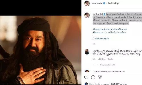 മരക്കാറിന് നൽകിയ നല്ല പ്രതികരണത്തിന് നന്ദി പറഞ്ഞ് മോഹൻലാൽ