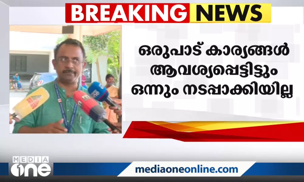 പ്രതിപക്ഷ നേതാവിന് മുന്നെ എത്താനുള്ള തിടുക്കം ആരോഗ്യ മന്ത്രിക്കെതിരെ ട്രൈബൽ ആശുപത്രി സൂപ്രണ്ട് പ്രതിപക്ഷ നേതാവിന് മുന്നെ എത്താനുള്ള തിടുക്കം ആരോഗ്യ മന്ത്രിക്കെതിരെ ട്രൈബൽ ആശുപത്രി സൂപ്രണ്ട്